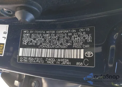 2015 Toyota Prius Two из США, поврежденный, VIN JTDKN3DUXF0475687
